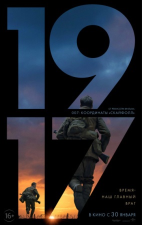 1917 (2019)       2020